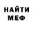 Кетамин VHQ Zehra M.