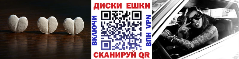 ЭКСТАЗИ mix  где продают   Дагестанские Огни 