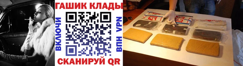 продажа наркотиков  Дагестанские Огни  ГАШ гашик 