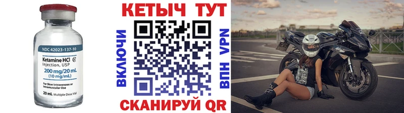 КЕТАМИН VHQ  закладки  мега   Дагестанские Огни 