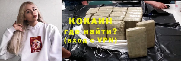 прущая мука Волосово