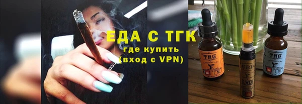 2c-b Горно-Алтайск