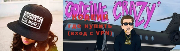 2c-b Горно-Алтайск