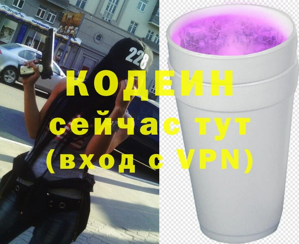 тгк Горнозаводск