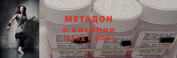тгк Горнозаводск