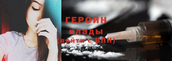 ешки Гусиноозёрск