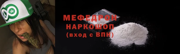 прущая мука Волосово