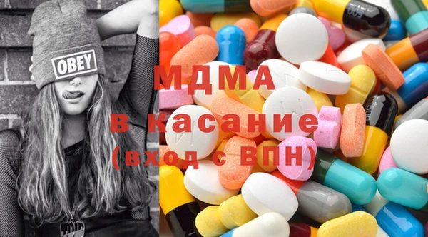 МДПВ Волоколамск