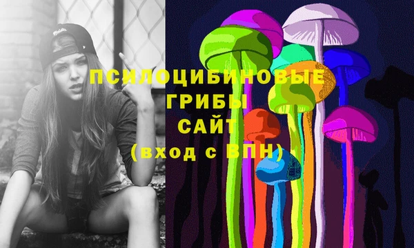 мдма Усолье-Сибирское