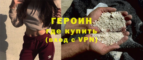 кокаин перу Володарск