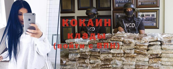 кокаин перу Володарск