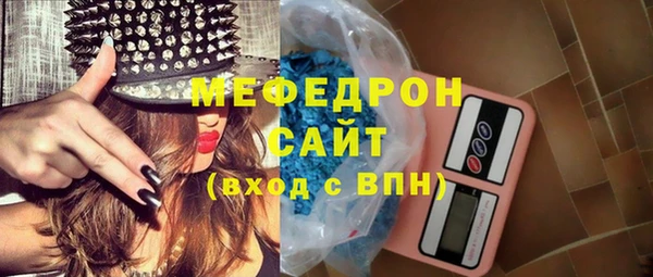 2c-b Горно-Алтайск