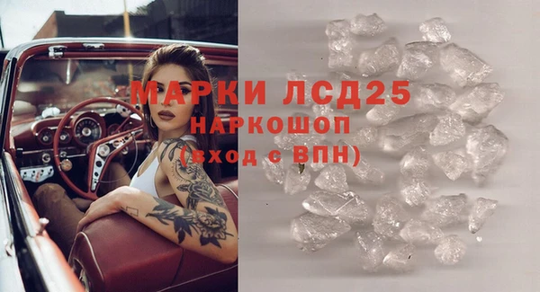 mdma Гусев