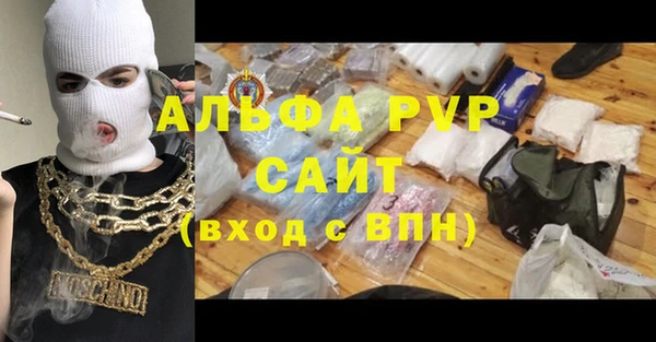 прущая мука Волосово