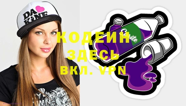 прущая мука Волосово