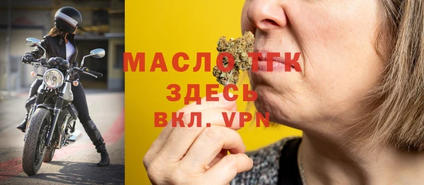прущая мука Волосово
