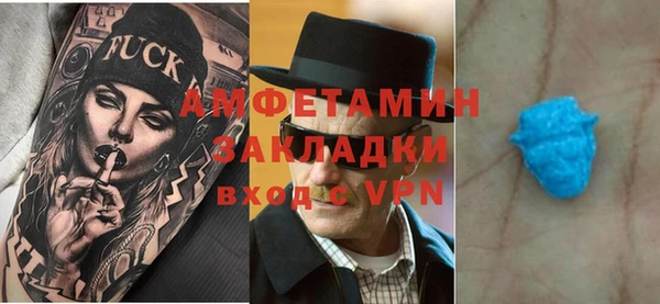 прущая мука Волосово