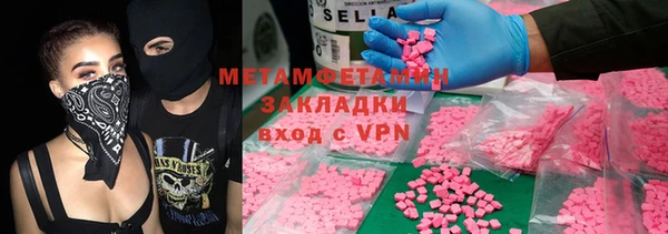 прущая мука Волосово