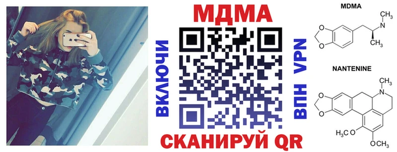 хочу   Дагестанские Огни  МДМА VHQ 
