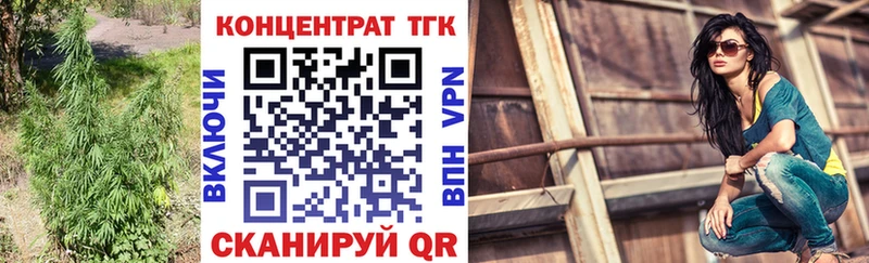 Дистиллят ТГК вейп  Дагестанские Огни 